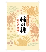 futaoA (futaoA)さんの日本海限定柿の種カニチーズ味のパッケージデザイン依頼への提案