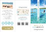 飯田 (Chiro_chiro)さんのマリンレジャー会社　Kings Sea Road のホテル宿泊者、近隣飲食店向けパンフレットへの提案