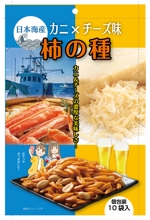 sugiaki (sugiaki)さんの日本海限定柿の種カニチーズ味のパッケージデザイン依頼への提案