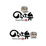 kyokyo (kyokyo)さんの女性(OL)向けのお弁当「のっけ弁」のロゴへの提案