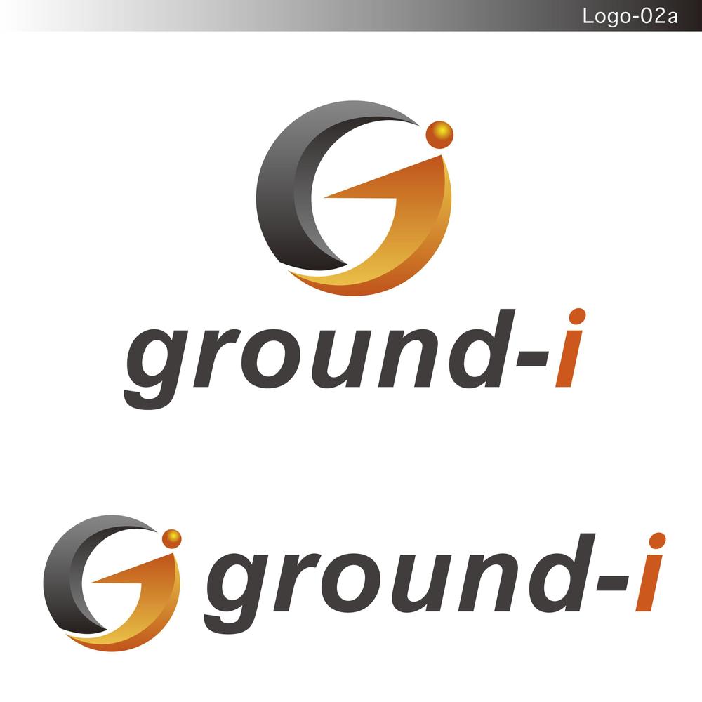 「ground-i　又は　GとIをうまく組み合わせたもの」のロゴ作成