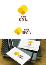 taka design (taka_design)さんの居酒屋　日なた　のロゴ作成への提案