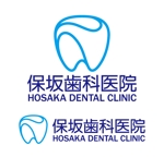 ITSG (it-sg)さんの保坂歯科医院という病院ロゴをお願いします。3代続く歯科医院で近未来的だが温かみもある歯科医院です。への提案