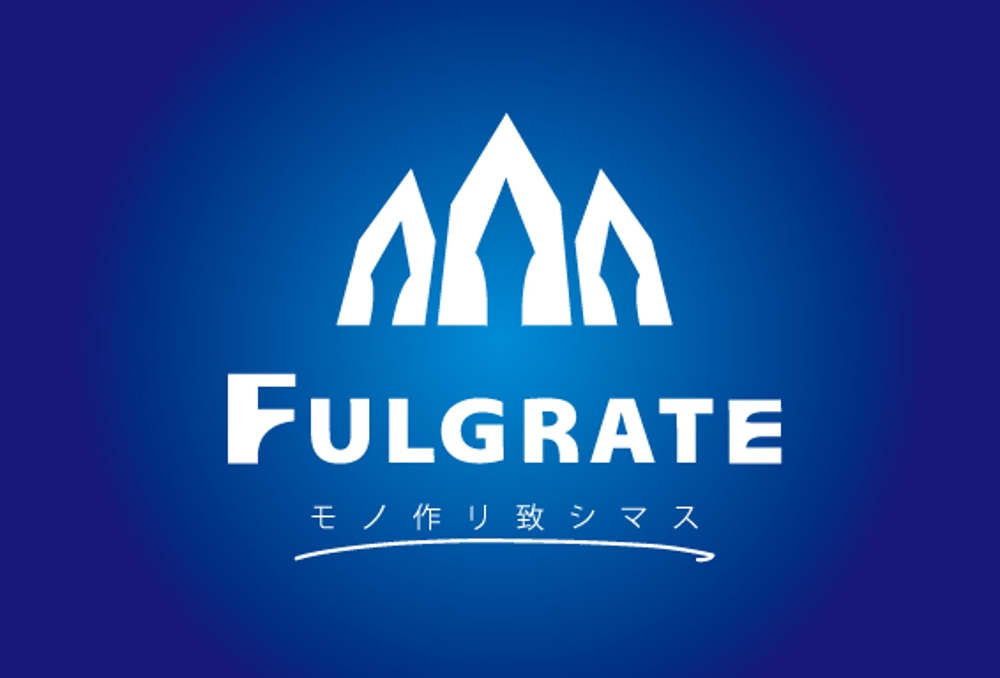 fulgrate2.jpg