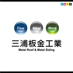 さんの会社のロゴ（屋根工事業）作成お願いしますへの提案