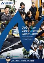 PEG design (tet_kd)さんの建設会社「株式会社　西九州道路」のかっこいいA4縦サイズ広告デザインへの提案