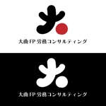 じゅん (nishijun)さんの士業（社会保険労務士、FP）のロゴ作成への提案