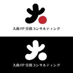 じゅん (nishijun)さんの士業（社会保険労務士、FP）のロゴ作成への提案