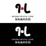じゅん (nishijun)さんの保坂歯科医院という病院ロゴをお願いします。3代続く歯科医院で近未来的だが温かみもある歯科医院です。への提案