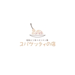せのお しんや (senoo-shinya)さんのナポリタン専門店「ピリ辛ナポリタン風スパゲッティの店」のロゴ作成依頼への提案