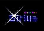 ShielD (kikaku007)さんのガールズバー Siriusのロゴへの提案