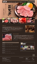 nkmk0000さんの東京の少し高級な焼肉店のホームページリニューアル（コーディング不要）への提案