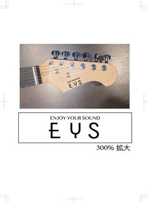 Single King (singleking)さんのエレキギター　ヘッド部分に入れるロゴ製作への提案