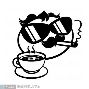 free bird (free-bird)さんの喫煙可能なカフェのキャラクターデザインへの提案