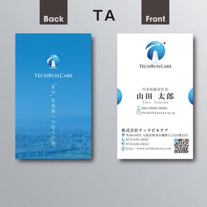 A.Tsutsumi (Tsutsumi)さんの株式会社テックビルケアの名刺デザインへの提案