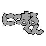 HARURU (HARURU)さんの居酒屋のロゴデザインへの提案