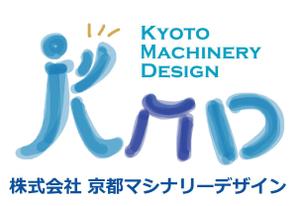 kiyo1966さんの「株式会社　京都マシナリーデザイン」のロゴ作成への提案