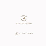 koromiru (koromiru)さんの●新規開院する眼科クリニックのロゴ制作をお願いいたしますへの提案