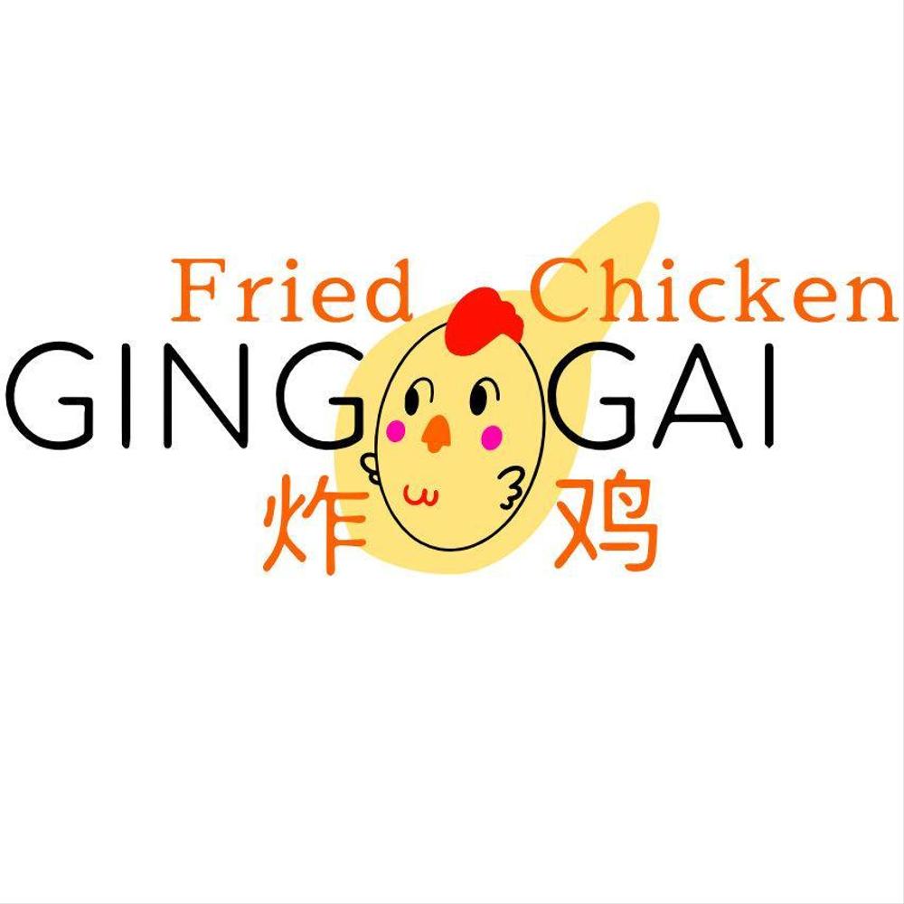 GING GAI-logo.jpg