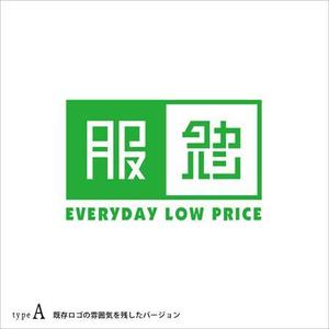 GURU GRAPHIC ()さんの「タカハシ　服　EVERYDAY LOW PRICE」のロゴ作成への提案