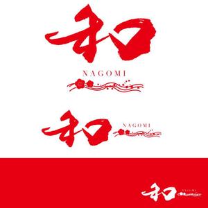 getabo7さんの着付け教室「和（なごみ）」のロゴへの提案