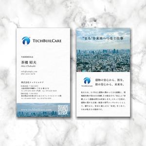 sun (sunas)さんの株式会社テックビルケアの名刺デザインへの提案