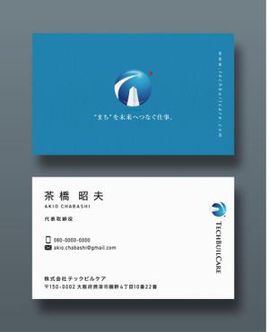 越智DTP (ocnbak)さんの株式会社テックビルケアの名刺デザインへの提案