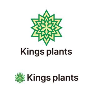 tsujimo (tsujimo)さんのアガベショップ　Kings Plants　のロゴへの提案