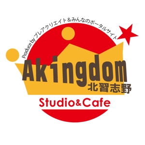 sachi_007さんの「ダンススタジオ＆カフェレストランの複合施設」のロゴ作成への提案