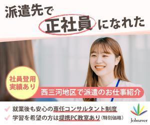mi_ku_ni (y_r_m)さんの女性事務職向けの求人バナーへの提案