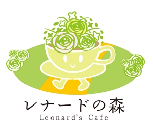 yama_1969さんの「レナードの森　またはＬｅｏｎａｒｄ’ｓまたはＬｅｏｎａｒｄ’ｓ　Ｃａｆｅ」のロゴ作成への提案