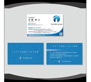 dister12 (dister12)さんの株式会社テックビルケアの名刺デザインへの提案