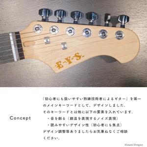 masami designer (masa_uchi)さんのエレキギター　ヘッド部分に入れるロゴ製作への提案