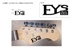 D-Gash (Volition-D)さんのエレキギター　ヘッド部分に入れるロゴ製作への提案