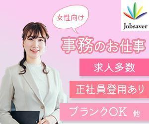あみ (tiiida_design)さんの女性事務職向けの求人バナーへの提案