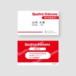 MOMOAKI (MOMOAKI)さんの個人事業主　屋号「Quatre:Saisons」の名刺デザインの募集への提案