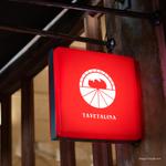 羽生　典敬 (plusfotostudio)さんの飲食店イタリアン/ イタリア産薪窯を使った本格ナポリピザ専門店/店舗ロゴマークと店名の融合デザインへの提案