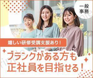 ripple デザイン (ripple_design)さんの女性事務職向けの求人バナーへの提案