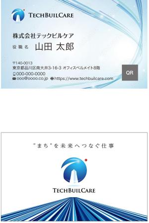 worker bee (bee1789)さんの株式会社テックビルケアの名刺デザインへの提案