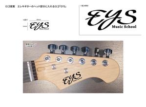 D-Gash (Volition-D)さんのエレキギター　ヘッド部分に入れるロゴ製作への提案