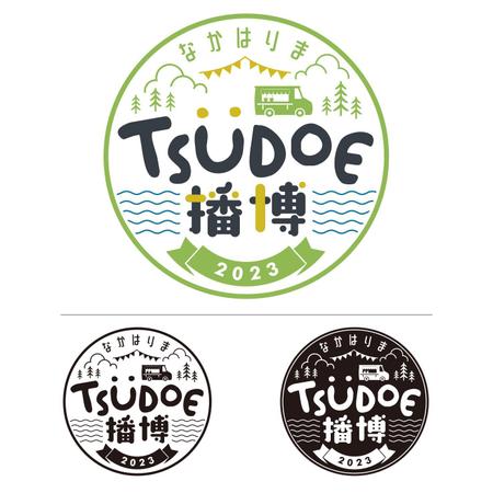 Bickle design (teru_883)さんのアウトドアフェスティバル　「なかはりまTSUDOE播博」　のロゴへの提案