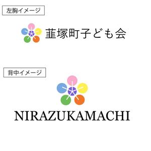 K Design ()さんの地区の子ども会Tシャツへの提案