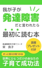 高橋 晴香 (haruka_takahashi_)さんの電子書籍　Amazon　kindle本の表紙デザインへの提案