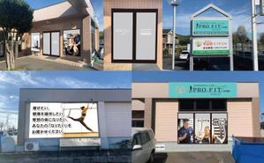 K-Design (kurohigekun)さんのパーソナルジムPRO.FIT合志光の森店の看板デザインへの提案
