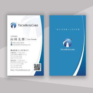 hold_out (hold_out)さんの株式会社テックビルケアの名刺デザインへの提案