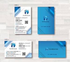 SUPLEY_ad (ad_infinity007)さんの株式会社テックビルケアの名刺デザインへの提案