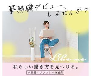 h.sakuma1988 (hi_ro06)さんの女性事務職向けの求人バナーへの提案