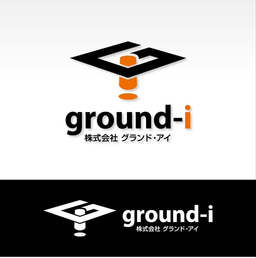 「ground-i　又は　GとIをうまく組み合わせたもの」のロゴ作成