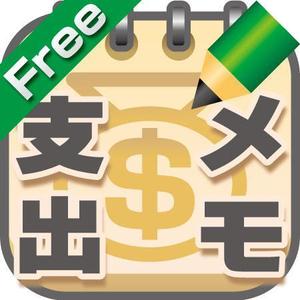 excel_003さんのiPhoneアプリのアイコン作成依頼への提案