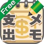 excel_003さんのiPhoneアプリのアイコン作成依頼への提案